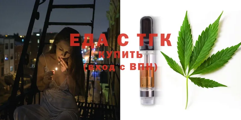 Еда ТГК марихуана  мега ССЫЛКА  Кингисепп 