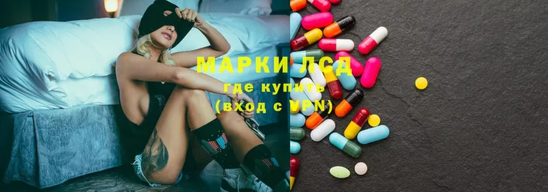 LSD-25 экстази ecstasy  Кингисепп 