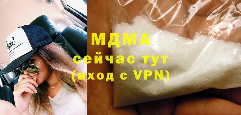 MDMA кристаллы  Кингисепп 